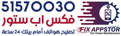 شركة فكس ابستور للهواتف